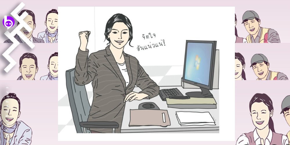 “งานเยอะ เรื่องแยะ” การ์ตูนแก๊กสะท้อนจิตใจวัยทำงาน !! (WEBTOON)