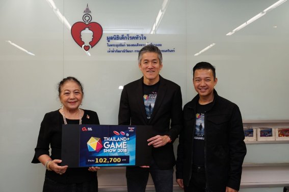 บริจาคเงินแด่มูลนิธิเด็กโรคหัวใจจากกิจกรรม TGS Charity 2018 อย่างเป็นทางการ มูลค่า 102,700 บาท