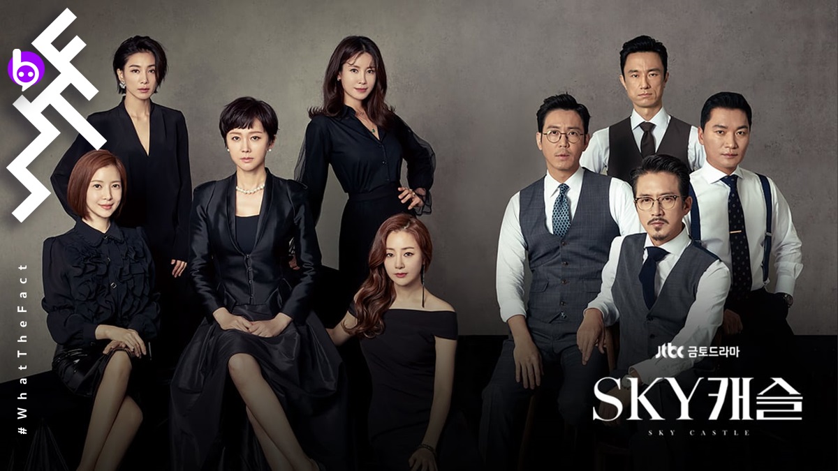 [รีวิวซีรีส์] Sky Castle – ซีรีส์เกาหลีที่คนเป็นพ่อเป็นแม่ห้ามพลาด!