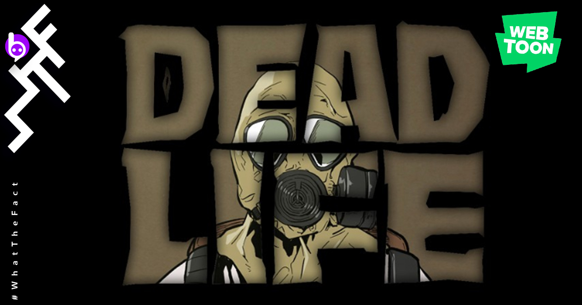 “DEAD LIFE” จะเป็นยังไงเมื่อเรากลายเป็นซอมบี้ !! (WEBTOON)