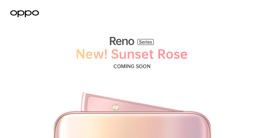 OPPO Reno Series ส่งสีใหม่ให้ยลโฉม “Sunset Rose” ดีไซน์ไล่เฉดสีระดับพรีเมียม