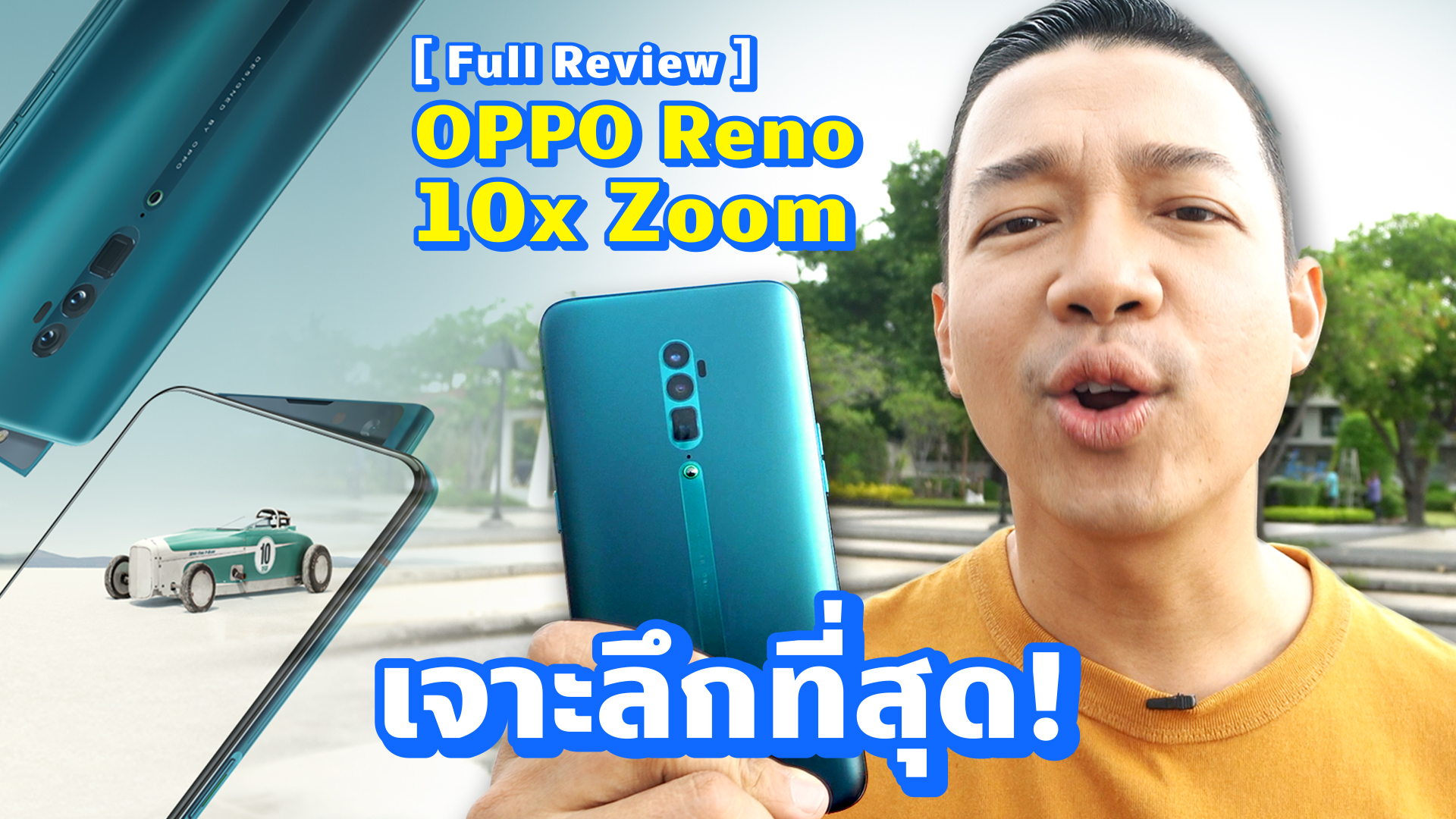 [FULL REVIEW] รีวิวเจาะลึกที่สุด OPPO Reno 10xZoom โชว์ขิง ซูมเทพ 60 เท่า!