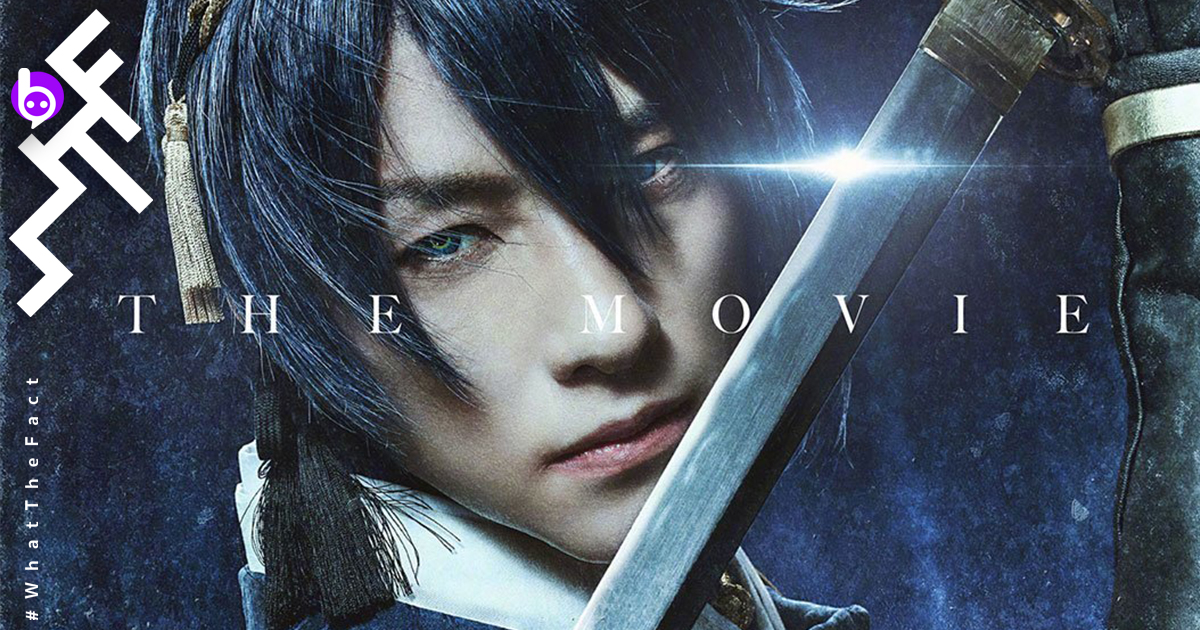 [รีวิว] Touken Ranbu The Movie: จากเกมสู่หนัง หนุ่มหล่อ ดาบ และดอกไม้