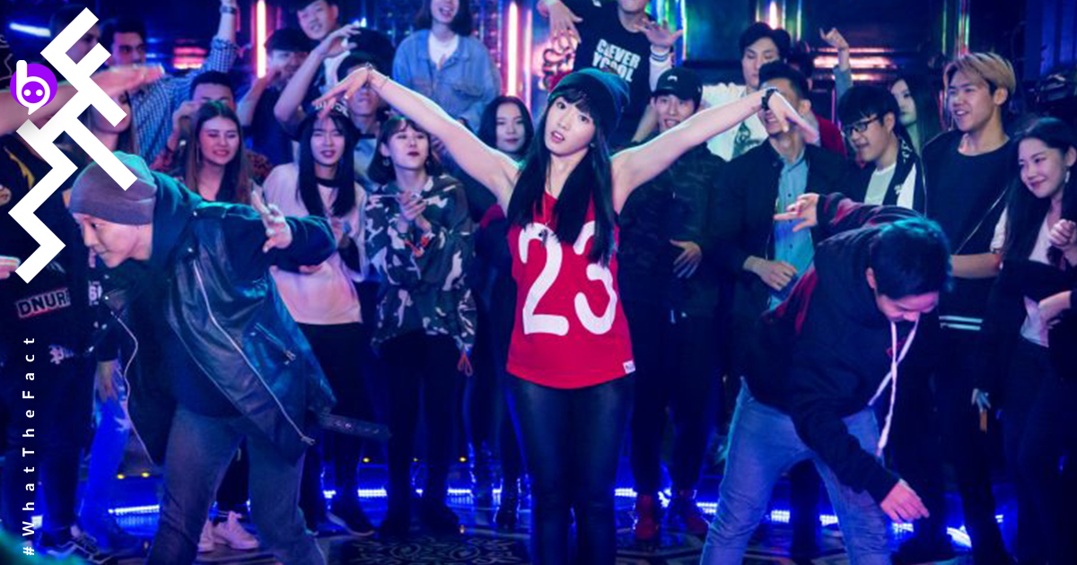 รีวิว] Step Up: Year of The Dance นังดอกงิ้วเอ๊ย! | #beartai