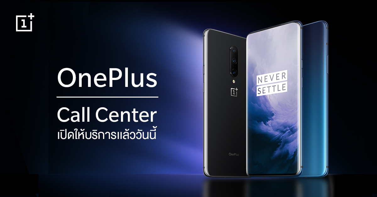 OnePlus Call Center เปิดให้บริการในไทยแล้ว