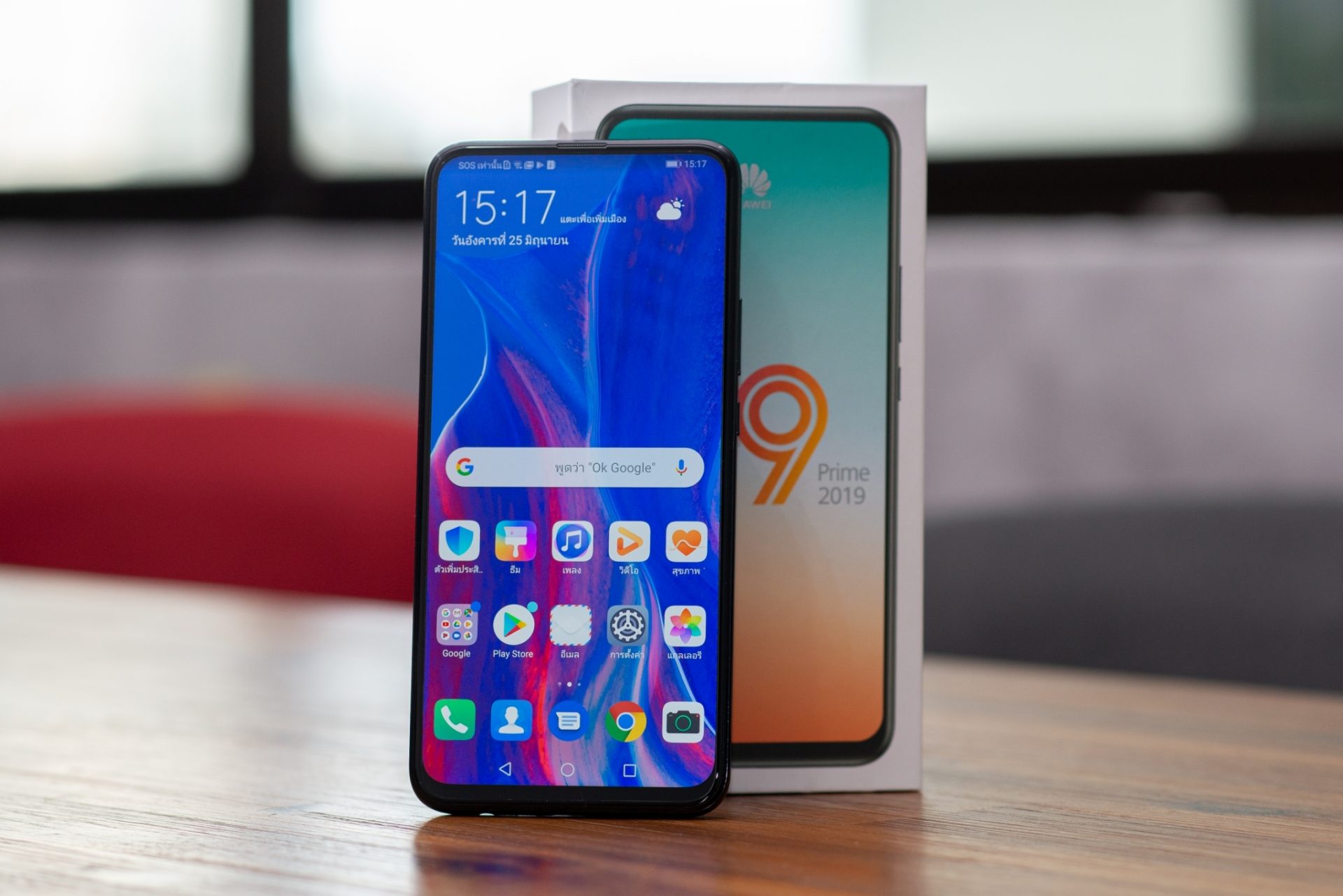 Huawei y9 prime 2019. Y prime prime 9y 0. Y prime prime 9y 0. Huawei y prime 2019. Huawei y9 prime 2019.