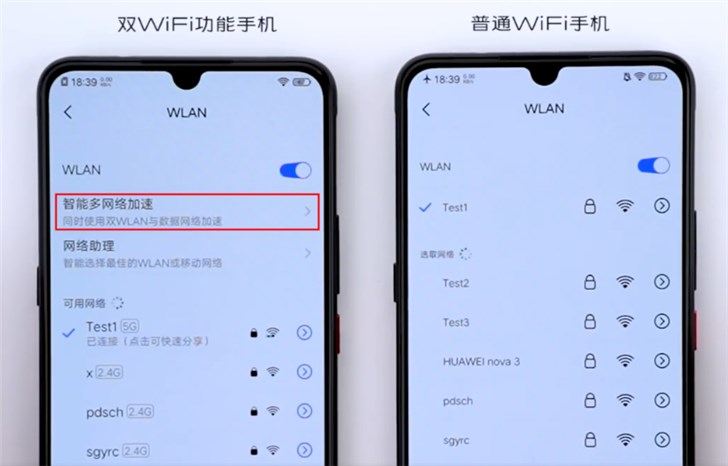 Vivo เปิดตัวเทคโนโลยี “Dual Wi-Fi Acceleration” เชื่อม Wi-Fi ได้ 2 เครือข่ายในเวลาเดียวกัน