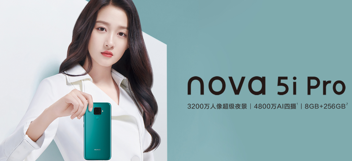 เปิดตัว Huawei Nova 5i Pro หรือ Mate 20 ในร่างเล็ก!