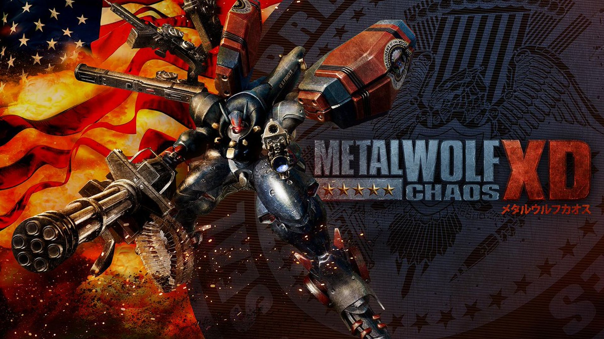 Metal Wolf Chaos XD เตรียมวางจำหน่าย 6 ส.ค. นี้