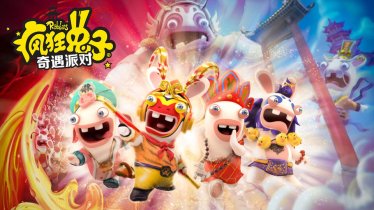 Ubisoft China เปิดตัว Rabbids: Adventure Party จะวางจำหน่ายให้กับ Nintendo Switch