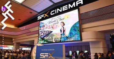 เดิน-นั่ง-นอนชมโรงหนังเปิดใหม่ SFX Cinema เดอะมอลล์งามวงศ์วาน มีอะไรแจ่มบ้างนะ