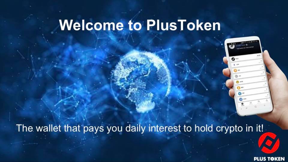 [ข่าวหลุด] ลือหึ่ง! Crypto Wallet: PlusToken ปิดตัวหอบเงินหลายหมื่นล้าน หนีเข้ากลีบเมฆ