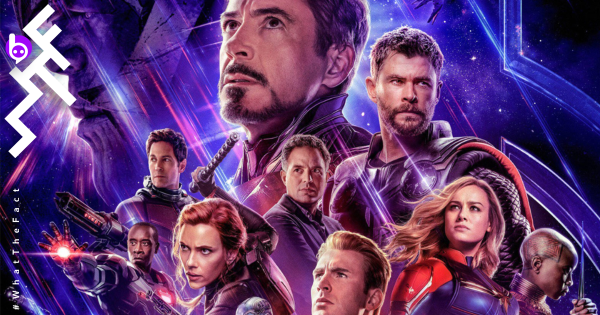 ผู้กำกับ Avatar แสดงความยินดี Avengers: Endgame ขึ้นแท่นอันดับหนึ่งหนังทำเงินมากที่สุดในโลก!