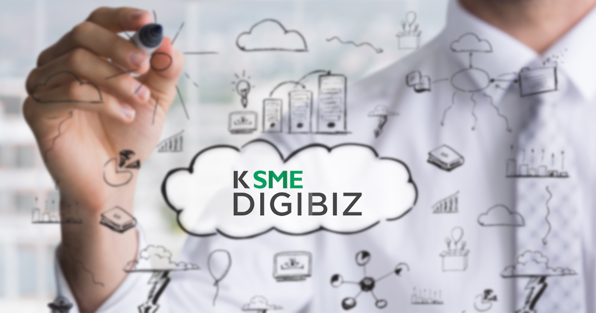 K SME DIGIBIZ admin คนใหม่ของ SME ธุรกิจของคุณจะลงตัวง่าย ๆ แบบครบวงจร สมัครเลย!!