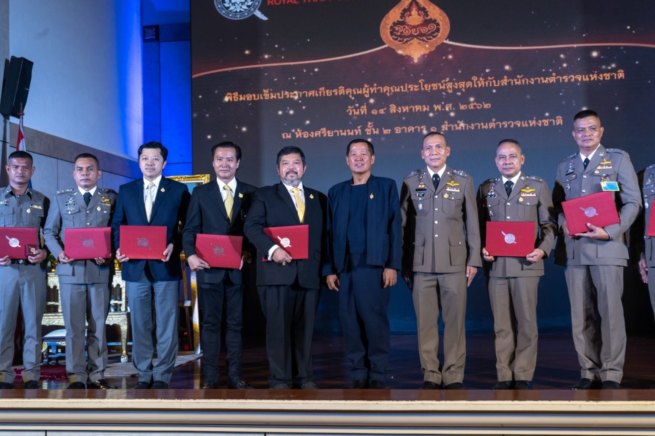 Police I lert U แอปรับแจ้งเหตุด่วนเหตุร้ายคว้ารางวัลสูงสุดของสตช. ใช้งานได้ในสถานีตำรวจทั่วประเทศ