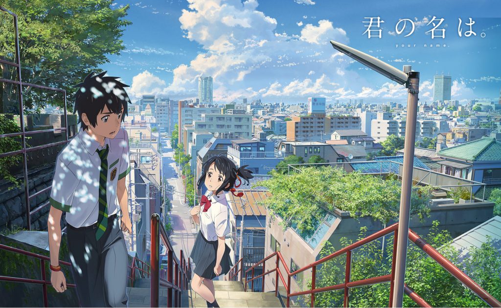 รีวิว - weathering with you