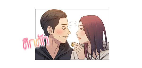 I Will Die Soon ถ้าไม่อยากตายต้องรอดตาย 13 ชีวิต !! (WEBTOON) - BT beartai
