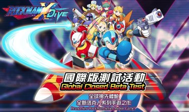 Mega Man X DiVE เวอร์ชัน Android เตรียมเปิด  Closed Beta ในเดือนสิงหาคมนี้