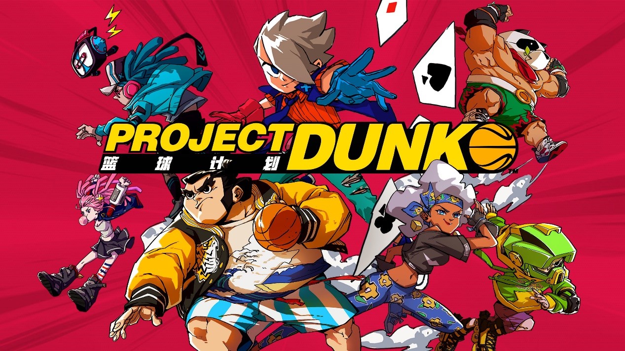 Project Dunk เกมบาสเกตบอล 3 ต่อ 3 แนวใหม่ ไม่เหมือนใคร