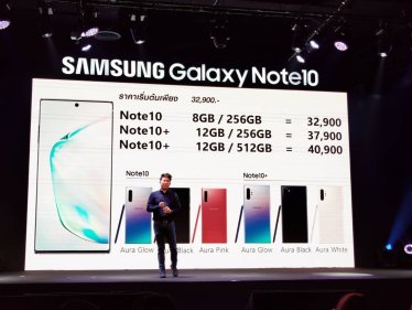Samsung เผยราคา Galaxy Note 10/10+ ในไทย พร้อมโปรจาก AIS, Truemove H และ dtac!