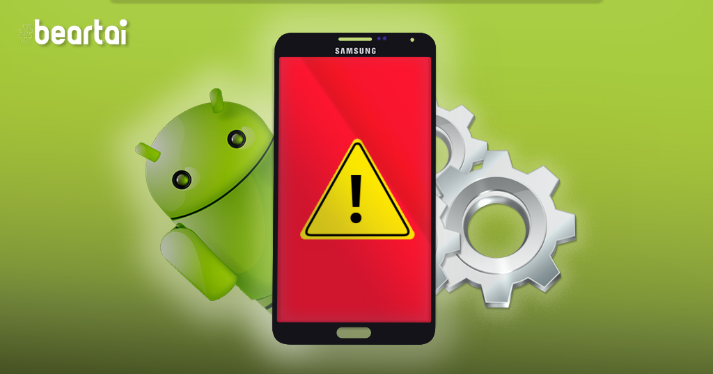 Google ลบ 85 แอปที่ Trend Micro ตรวจพบ Adware ออกพ้นจาก Playstore