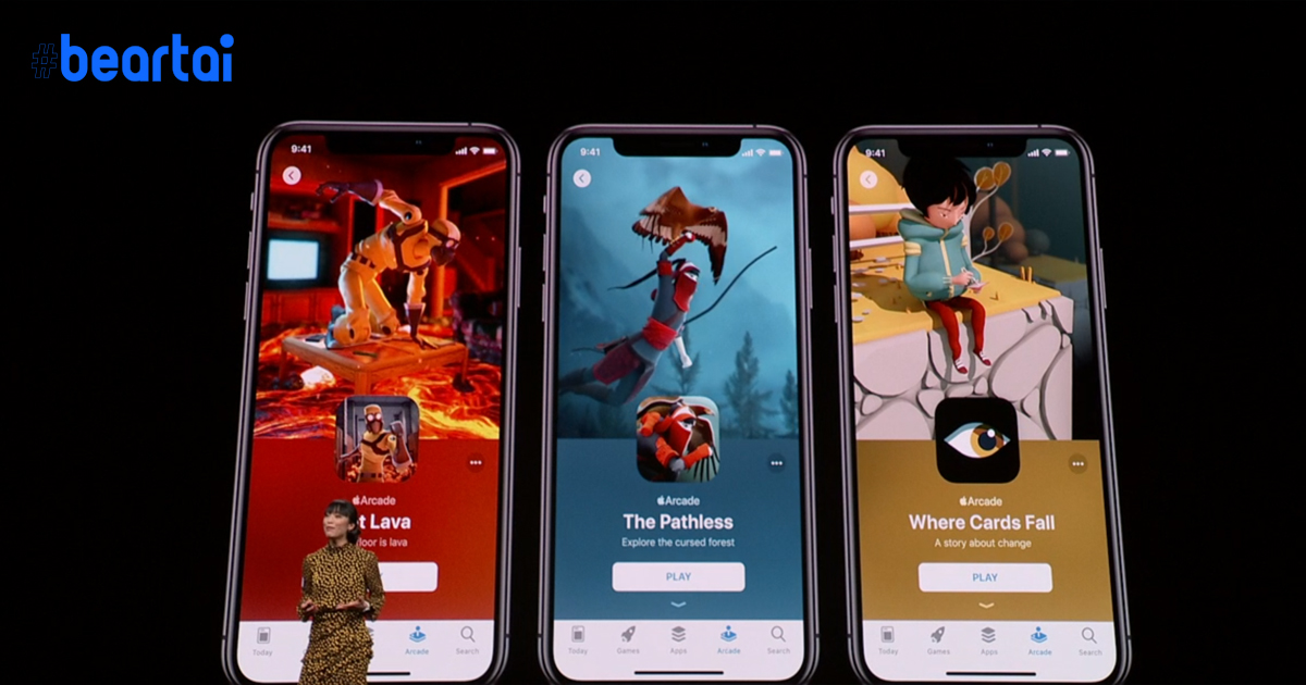 บริการเล่นเกม Apple Arcade ของ Apple จะมีค่าบริการราว 150 บาทต่อเดือน