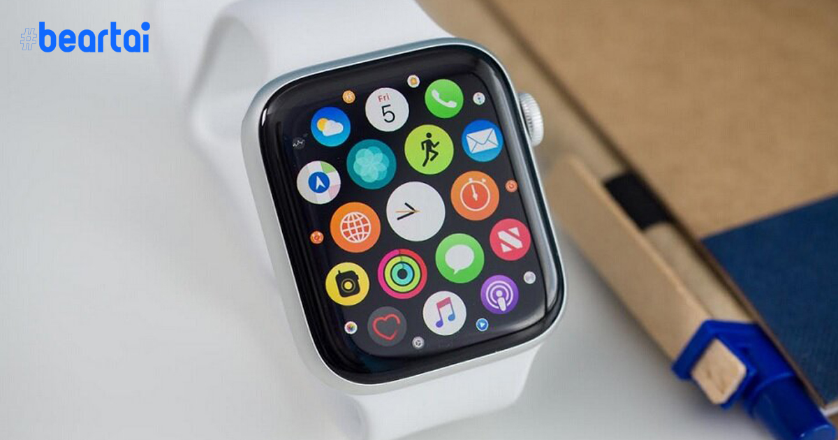 ชมภาพแรกตัวเรือน Apple Watch Series 5 ที่จะเปิดตัวพร้อม iPhone 11 ในเดือน ก.ย. นี้