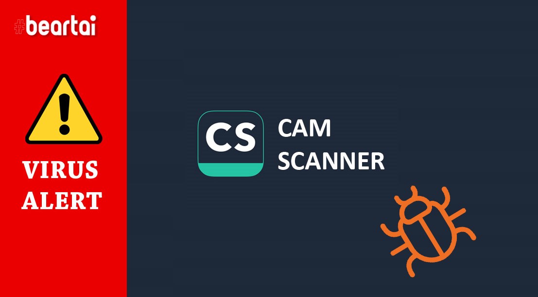 รีบลบด่วน! แอปฯ CamScanner ฟรีบน Android ตรวจพบ Malware ดักข้อมูลเครื่อง
