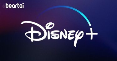 Disney เผยรายละเอียดบริการ Disney Plus ทั้งราคาและอุปกรณ์ที่รองรับ