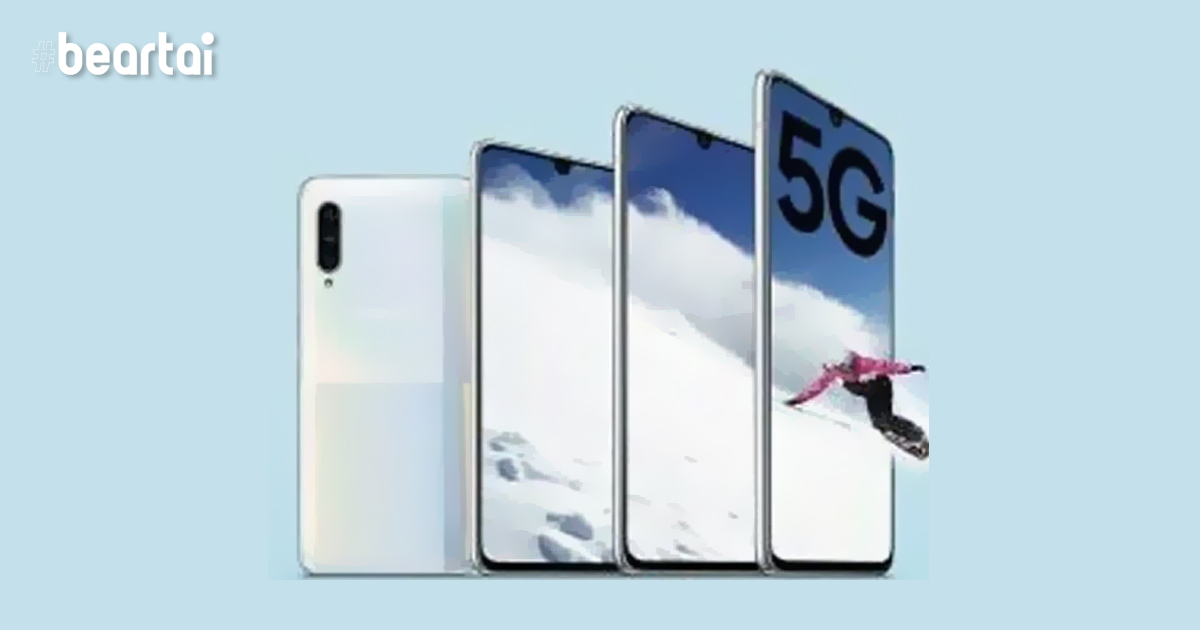 หลุดภาพเรนเดอร์ Galaxy A90 5G : สมาร์ตโฟนระดับกลางรองรับ 5G รุ่นแรกของ Samsung