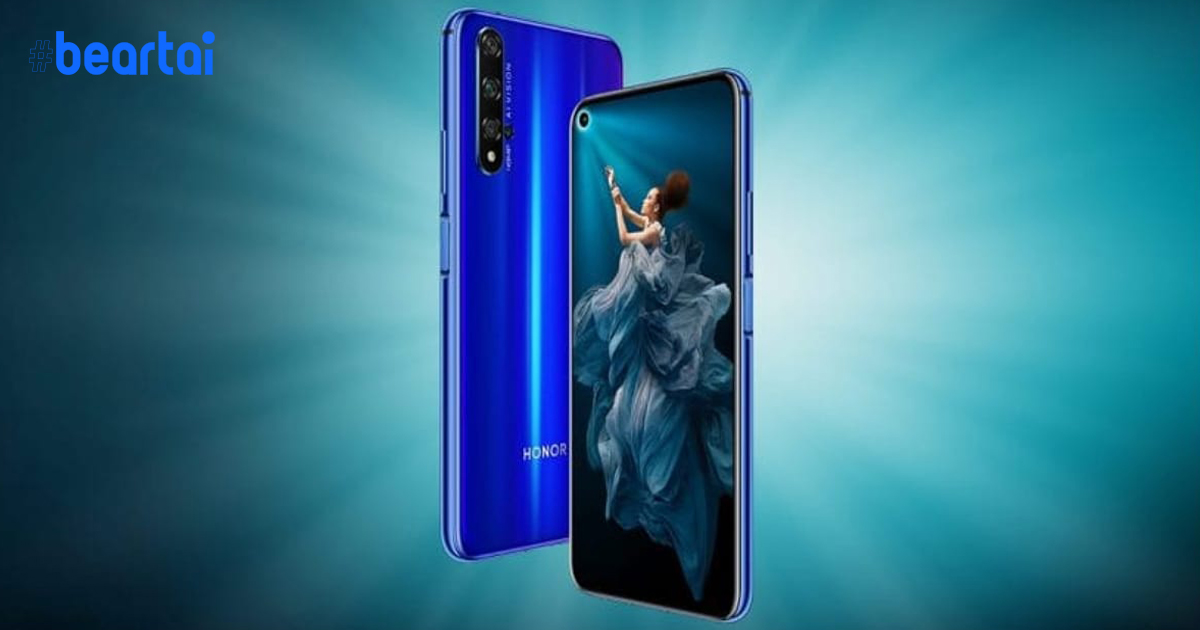 Honor แบรนด์ย่อย Huwei จะเปิดตัวเรือธง V30 พร้อมรองรับ 5G