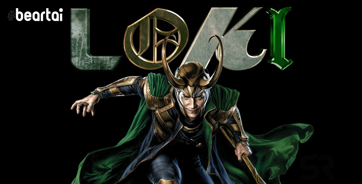ซีรีส์ Loki บน Disney+ จะมีวายร้ายตัวใหม่ด้วย!