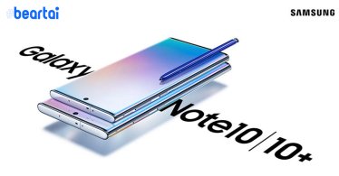 Samsung อธิบายเหตุผลที่ไม่แถมตัวแปลง 3.5 มม. มากับ Galaxy Note 10