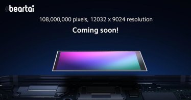 Xiaomi เตรียมปล่อยสมาร์ตโฟนกล้องชัด 108 ล้านพิกเซล เร็ว ๆ นี้ ถึง 4 ตัว