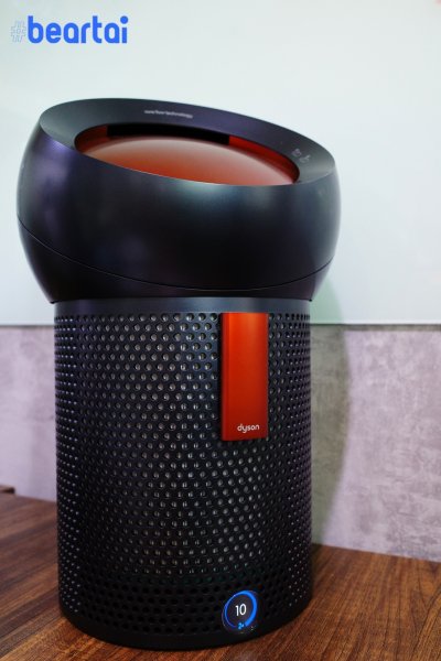 Dyson Pure Cool Me