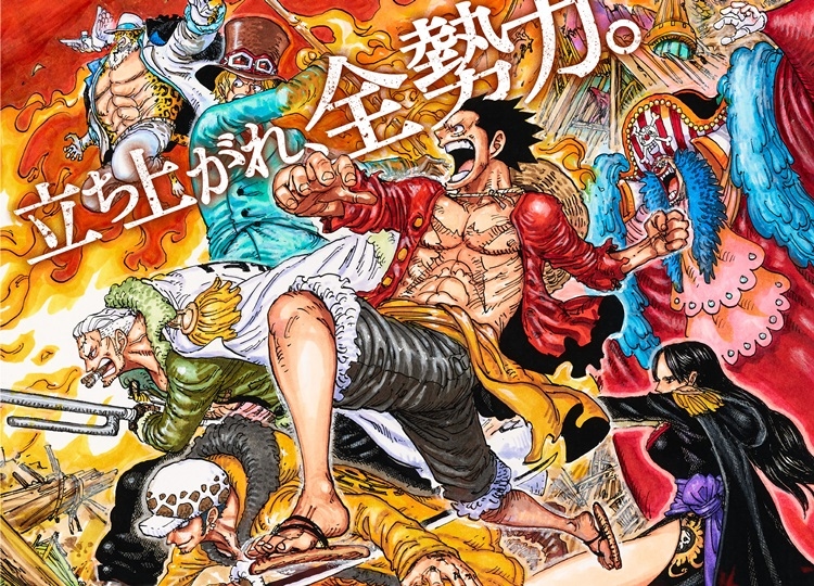 One Piece Film Gold: ครบรสความเป็นวันพีซ - #beartai