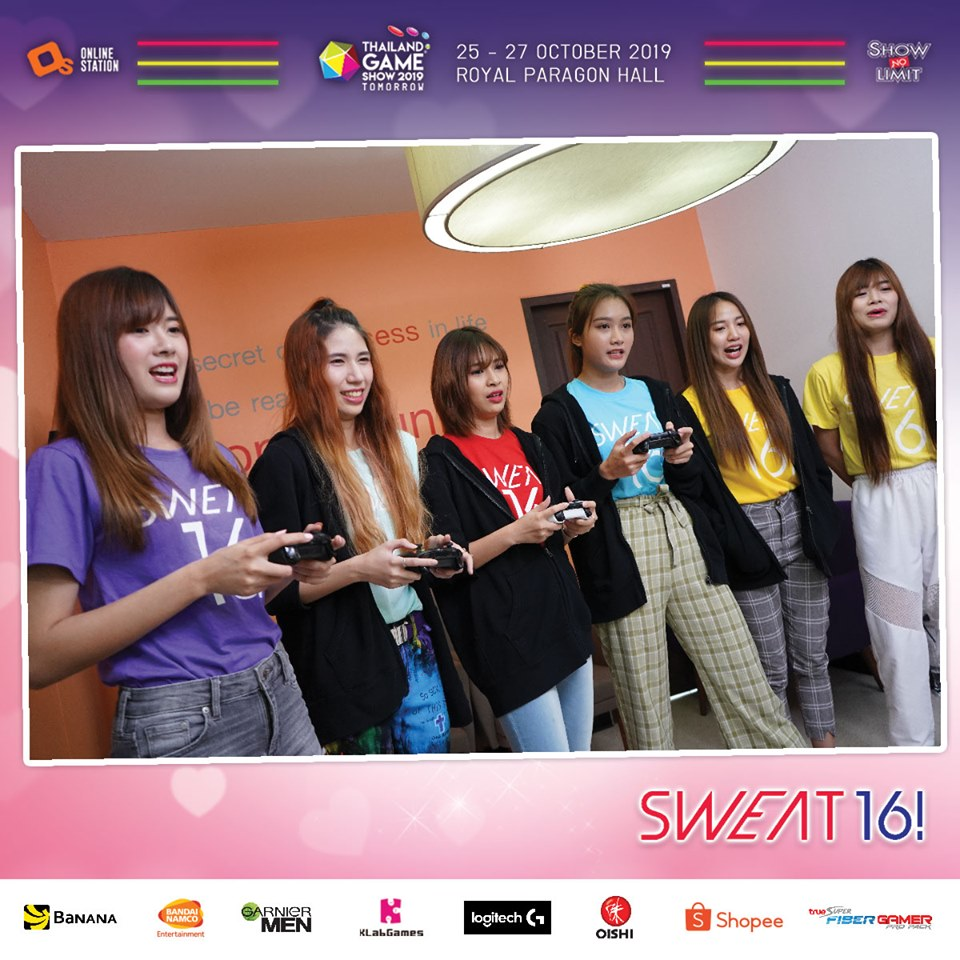 น้อง ๆ Sweat16 กำลังซ้อมกันอย่างจริงจัง (หรอ!)