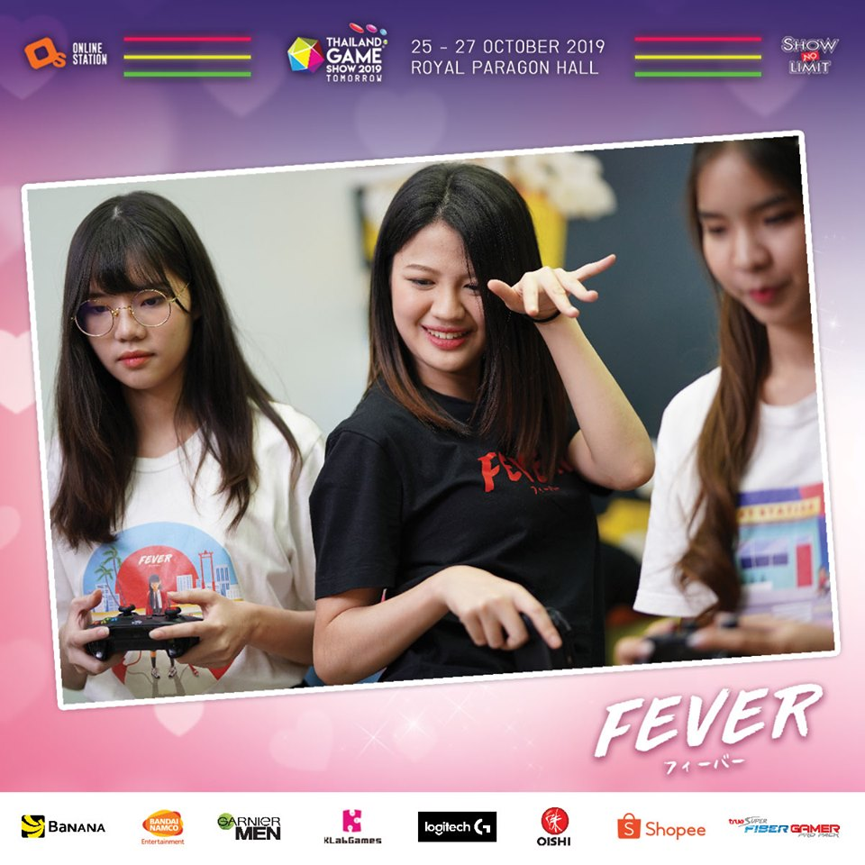 FEVER ก็ตั้งใจซ้อมกันแบบสวย ๆ นิ่ง ๆ