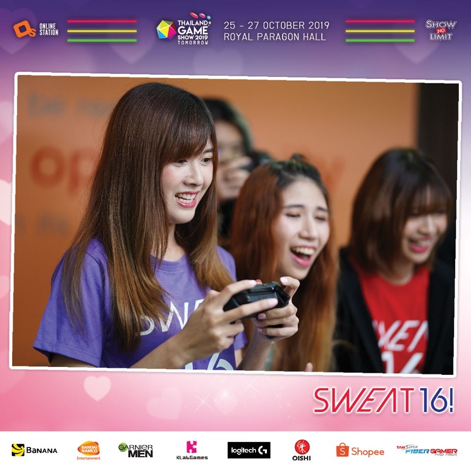 น้อง ๆ Sweat16 กำลังซ้อมกันอย่างจริงจัง (หรอ!)