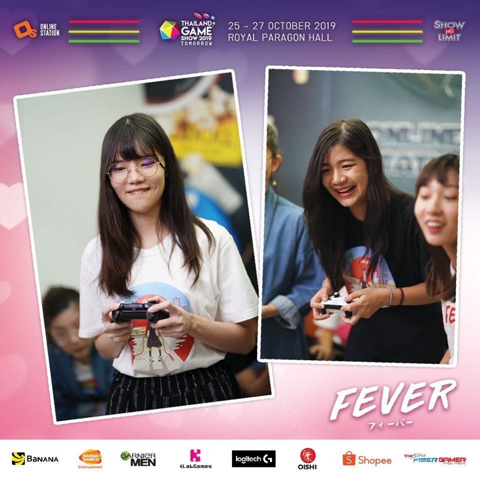 FEVER ก็ตั้งใจซ้อมกันแบบสวย ๆ นิ่ง ๆ