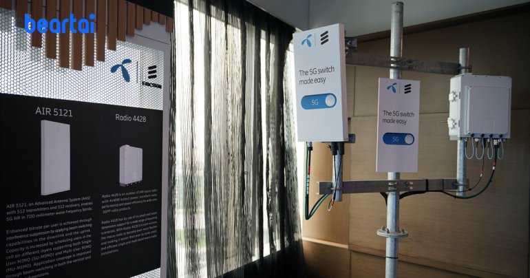 dtac จับมือร่วมกับ Ericsson จัดงาน "A Taste of 5G Special Talk by #beartai"