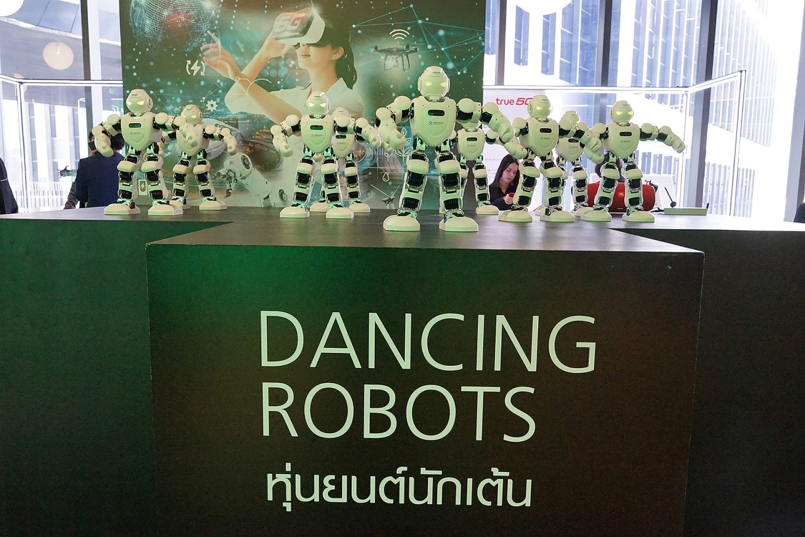 Dancing Robots หุ่นยนต์นักเต้น