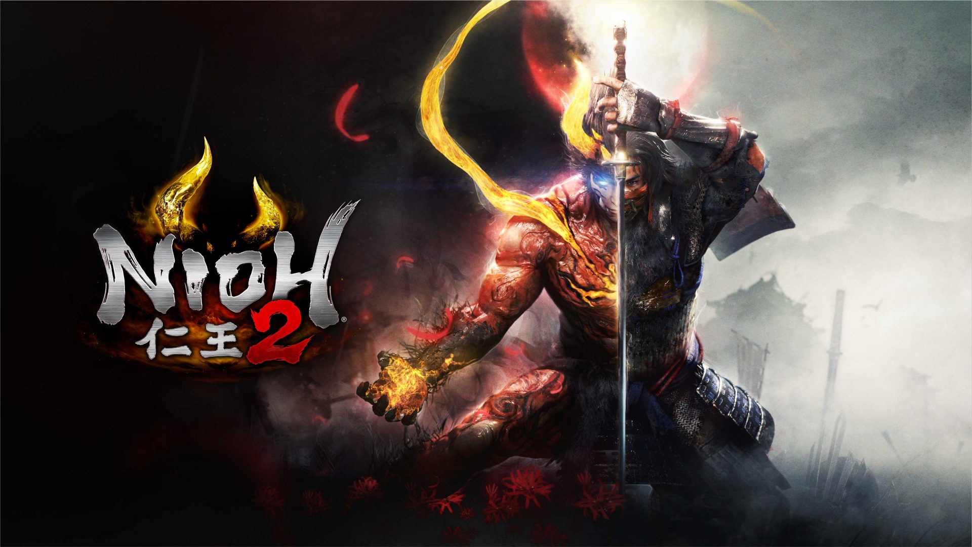 Nioh 2 จะวางจำหน่ายในช่วงต้นปี 2020 พร้อมปล่อยตัวอย่างใหม่