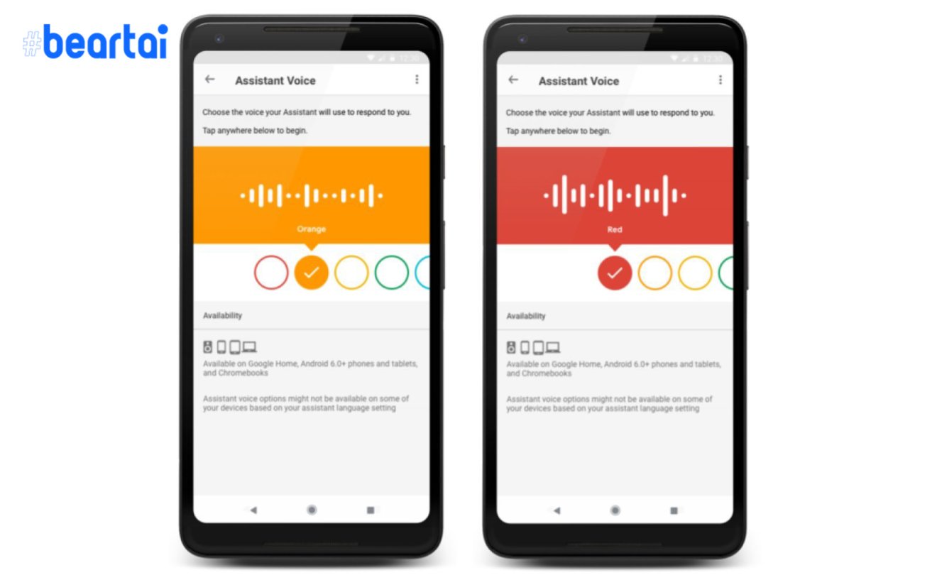 Google Assistant เพิ่มตัวเลือกเสียงใหม่หลายภาษา