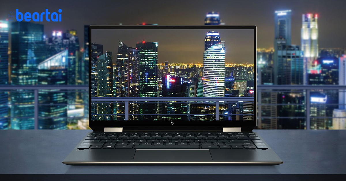 HP เปิดตัวแล็ปท็อป Spectre x360 13 รุ่นใหม่ : พัฒนาขึ้นในทุก ๆ ด้าน