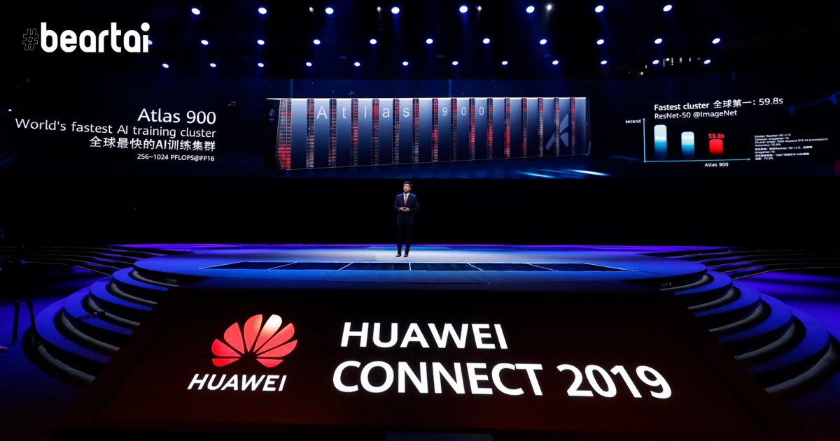 จะไม่ให้อเมริกากลัว Huawei ได้ยังไง? เมื่อประกาศ “ทำหมด” กับระบบคอมพิวเตอร์ทุกอุตสาหกรรม/กิจการงานบนโลก