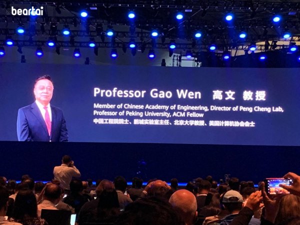 Huawei Connect 2019