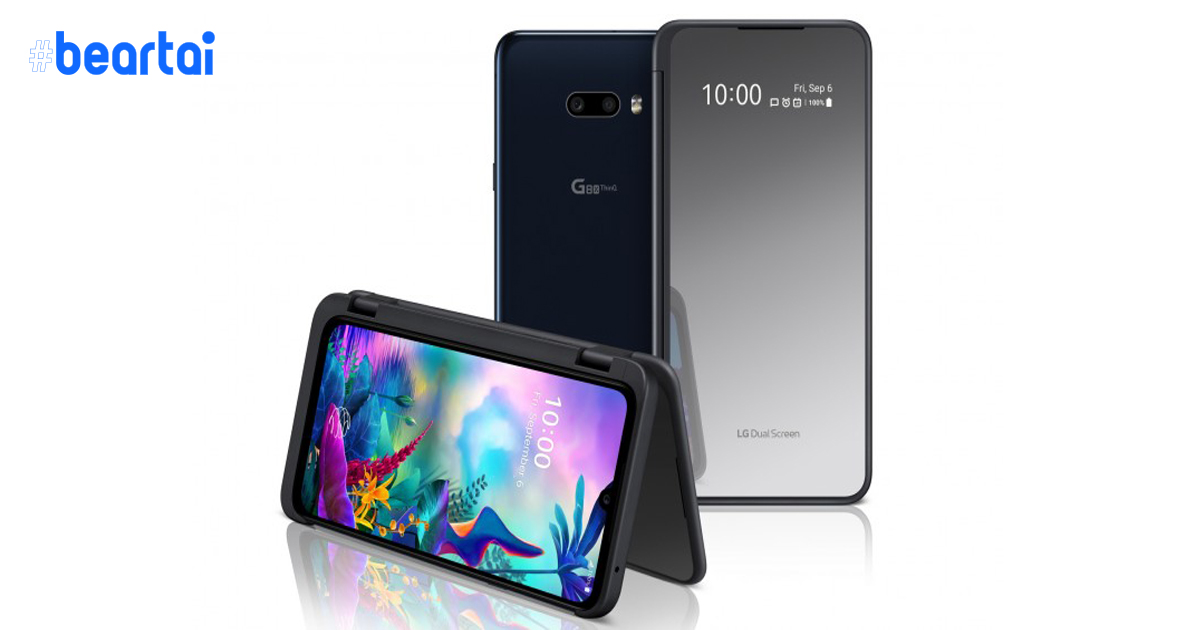 LG เปิดตัวเรือธง “G8X ThinQ” : มาพร้อมเคสจอเสริม และกล้องหน้า 32 ล้านพิกเซล