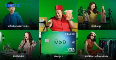 กสิกรเปิดตัว MADHUB หนุนธุรกิจทำออนไลน์ พร้อม MADCARD บัตรเดบิตซื้อโฆษณาออนไลน์แล้วได้เงินคืน!