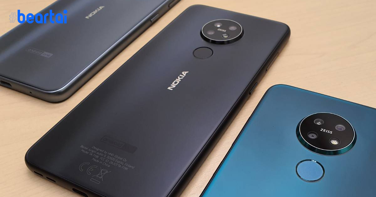 เปิดตัว Nokia 7.2 พร้อมจอ HDR10, กล้อง 48 ล้านพิกเซล : เตรียมเปิดจองในไทยเดือนกันยายนนี้